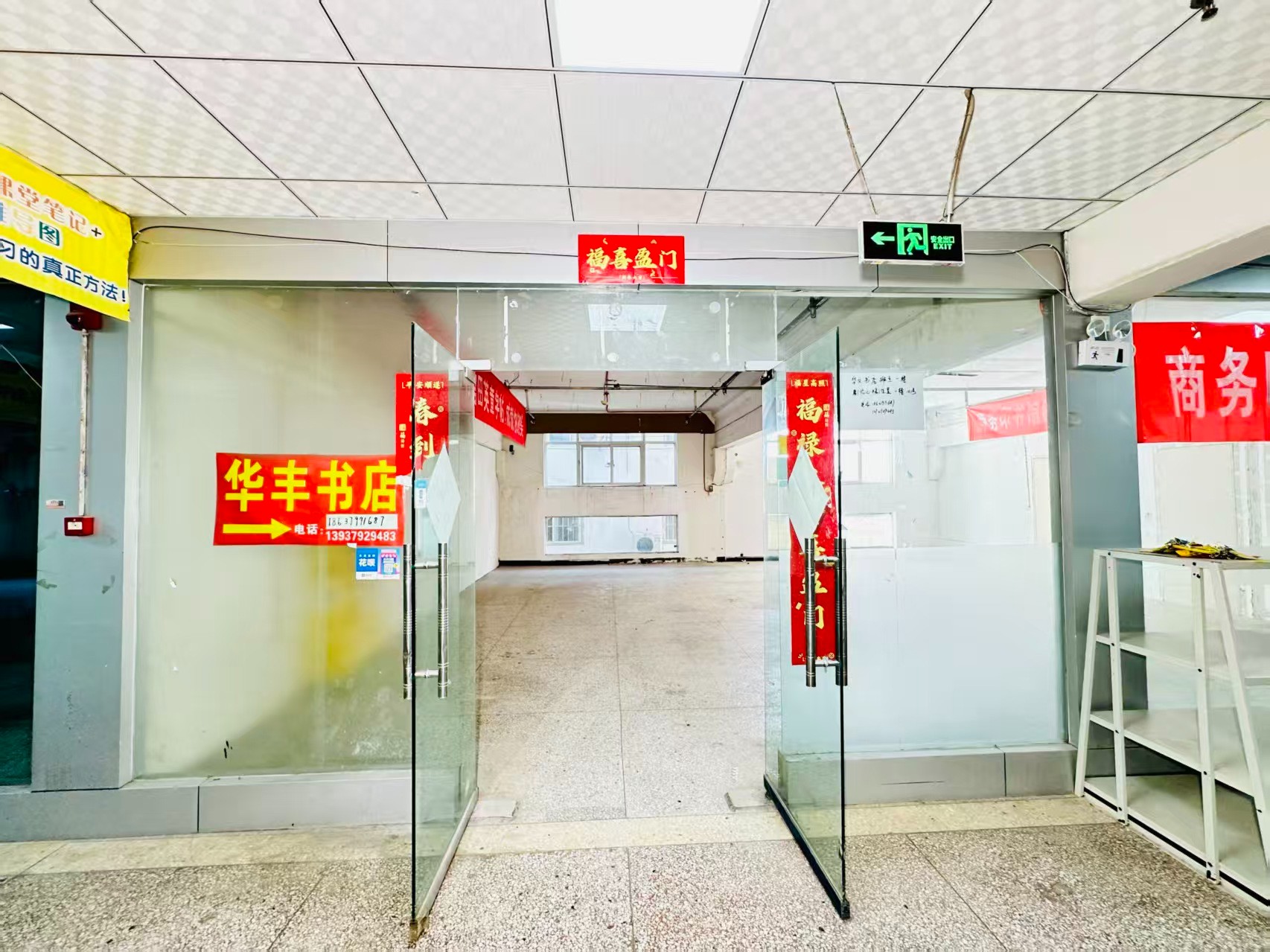 春园西路春都路副食文化园面向未来产业发展需求，升级打造 OPC开放式创新创业空间·AI产业园