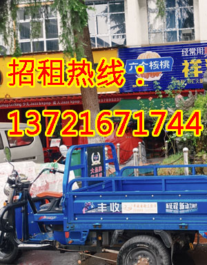 春园西路1